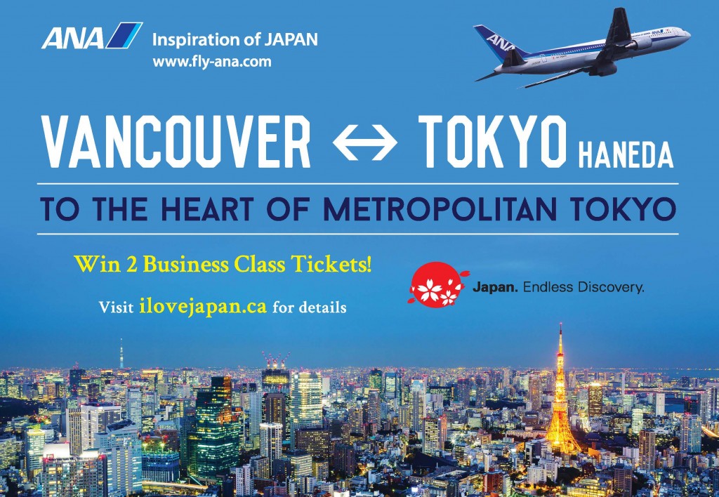 JNTO & All Nippon Airways Win a Trip Contest Campaign